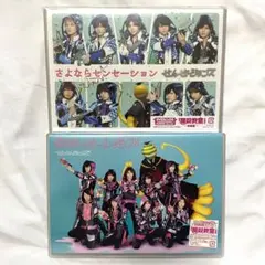 【美品】Hey!Say!JUMP せんせーションズ 殺せんせーションズ
