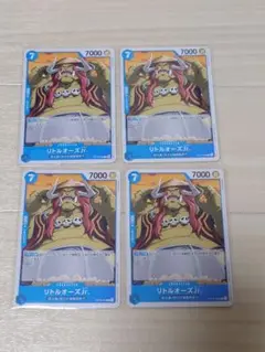 ワンピースカード　受け継がれる意思　リトルオーズJr