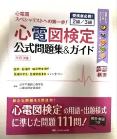 Item thumbnail for item 98367617-8cf2-4484-9027-3fddcfa722e6