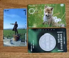 テレフォンカード　使用済み