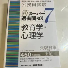 Sさまリクエスト 2点 まとめ商品