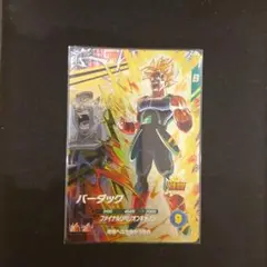 ドラゴンボールスーパーダイバーズ　SDV5-PUR5 バーダック　PUR