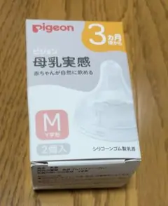 Pigeon 母乳実感 Mサイズ 1個