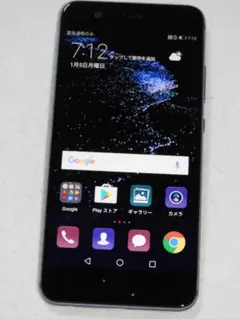 HUAWEI P10 VTR-L29 SIMフリー
