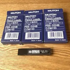 MUTOH AC800用カッティングホルダ AC-CHD 1個入り 2025年最新】MUTOH AC-800の人気アイテム - メルカリ
