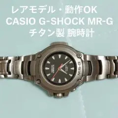 G-SHOCK MR-G 腕時計 グリーン 現状品 稼働品MRG-121TS G-SHOCK MR-G 腕時計 グリーン 現状品 稼働品MRG-121TS - メルカリ