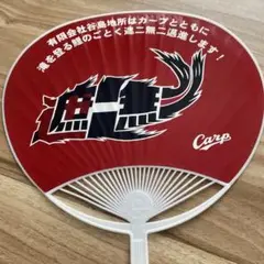 Carp うちわ
