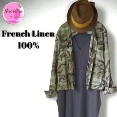 フレンチリネン100% ジャケット