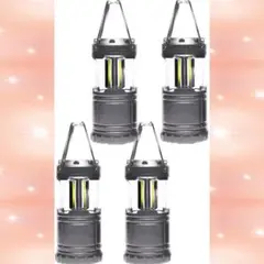 ❤お買い得4台セット❣アウトドアから災害・停電時の備えにも大活躍♪❤ランタン