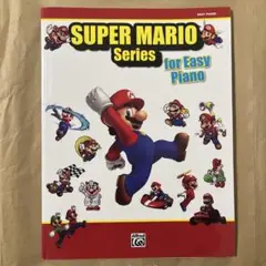 SUPER MARIO Series for Easy Piano 楽譜　洋書