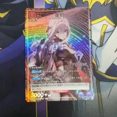 【シングル】紅蓮 R★ 星1 パラレル ②