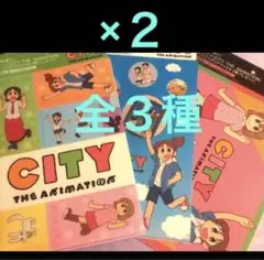 CITY 京アニ　全３種×２　計６点セット　南雲美鳥　にーくら　泉わこ