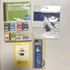 ご自愛ツアーズ　横浜