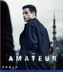 THE AMATEUR アマチュア DVDのみ