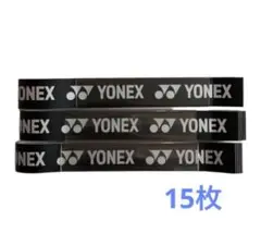 YONEX グリップ シール