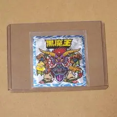 謎のジパング伝説　黒魔王　G×S 上海鑑定団　 未開封　送料込み匿名配送