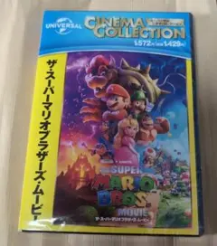 ザ・スーパーマリオブラザーズ・ムービー　DVD　 新品未開封