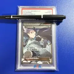 ナギ　sr PSA10 ナギ sr 1st psa10