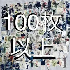 男の子柄のみ カット人物マステ フレークシール100枚以上