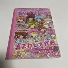 Item thumbnail for item 5b517def-d2eb-4e8d-bd30-570e65771810