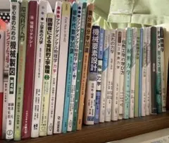 【中古】 実戦演習　基礎解析精講/開拓社/小島敏久 実戦演習 数学 I 精講 株式会社開拓社