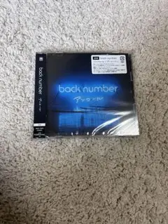 back number アンコール　未開封