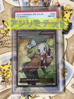 2025年最新】ベル sr アンリミの人気アイテム - メルカリ