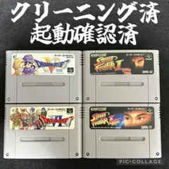 【メンテナンス、起動確認済】スーパーファミコンソフト　4本まとめ売り　レトロ