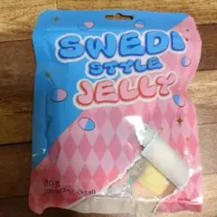 SWEDI STYLE JELLY 100g　スウェーデンスタイルグミ