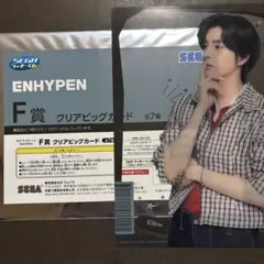 ENHYPEN SEGAラッキーくじF賞　ジェイク　クリアビッグカード