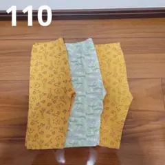 ユニクロ　五分丈レギンス　セット売り　110