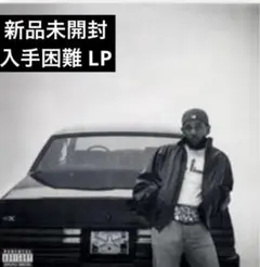 2025年最新】kendrick lamar レコード gnxの人気アイテム - メルカリ