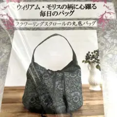 ウィリアム　モリス