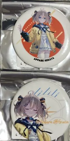 WeatherPlanet POPUP 天晴ひなた 缶バッジ2個セット