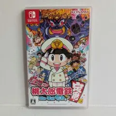 switch　桃太郎電鉄 ～昭和 平成 令和も定番！～