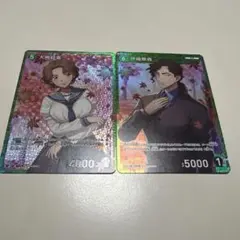 名探偵コナンカードセット
