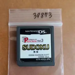 SUDOKU 数独 パズルシリーズ Vol.3
