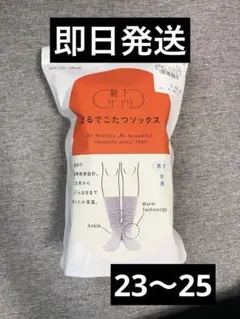 【お早めに】まるでこたつソックス　グレー　もこもこ靴下　23 24 25 人気