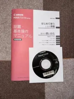 Item thumbnail for item 84ece5f7-73e9-4d7d-8c2c-7b49918ce2df