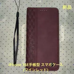 iPhone 16E手帳型 スマホケース(ワインレッド)