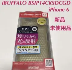 iPhone 6 スマホケース iBUFFALO BSIP14CKSDCGD