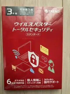 【販売実績多数！特別値引中！】ウイルスバスター　トータルセキュリティ　6台3年版