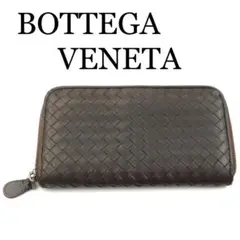 ✨美品✨ BOTTEGA VENETA 長財布 イントレチャート ラウンド