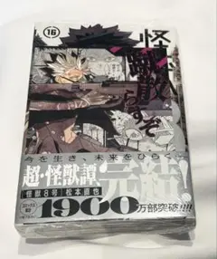 Item thumbnail for item 389bcbbb-80e3-42b1-a0f5-7596a47b7746