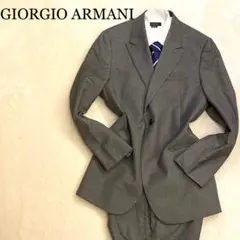 【超美品】GIORGIO ARMANI スーツ セットアップ 灰色 グレー