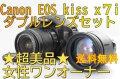 ●超美品● キヤノン Canon EOS Kiss x7i ダブルレンズセット