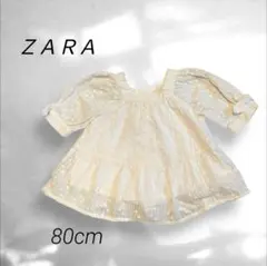 ZARA 白色 半袖 シャツ ブラウス 80 刺繍 レース