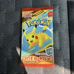 ポケモン プロモカードパック ピカチュウ
