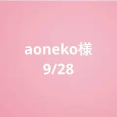 単行本ソフトカバー　ブックカバー　猫と月