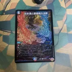 パーフェクトヴォルテックス